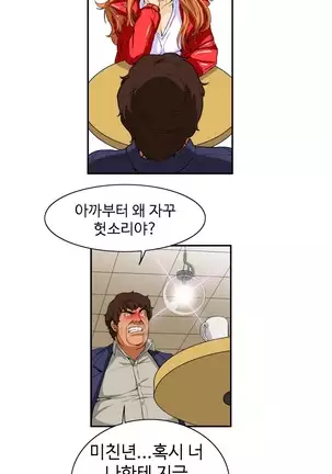 Chauffeur Service Ch.1-30.5