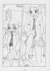(C70) [BONUSSHOP (Hiraki Naoru)] DAY AFTER DAY (Pani Poni Dash)