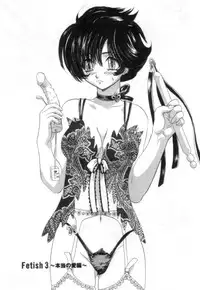 [U-K] Nanika Henda !?