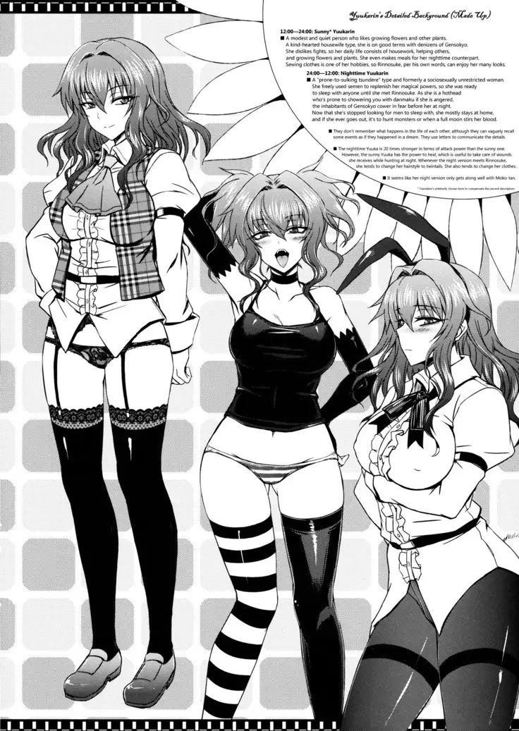 Yuukarin to Ashi Bakari no Doujin A Doujin of Nothing but YuukaRin and Feet