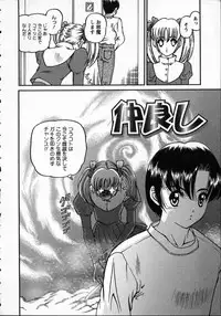 [Shion] Goukan reijyou A