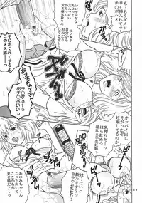 (C73) [St. Rio (Kitty, Purin)] Nakadashi Limited vol.1 (Hatsukoi Limited.)