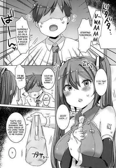 [Kusoyuridanchi (Johnson)] Miku-chan Hitori de Nani Shiteta? | Miku-Chan Did What Alone? (VOCALOID) [English] [Hikura Scans] [Digital]