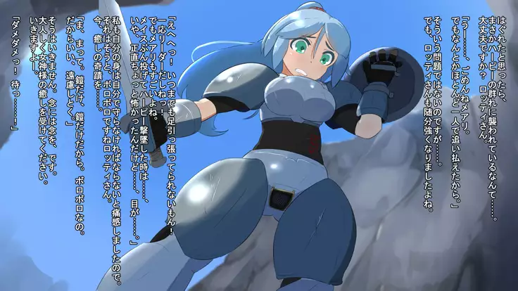 Iseki no Naka wa ero Wana-Darake