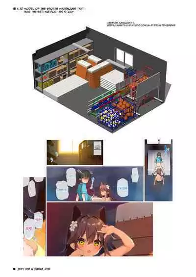 [Neko Gosho (Yanagi Yuu)] NekoNekoNote 11 Houkago Taiiku Souko de Classmate to Asedaku Kodomo Ecchi [Digital] [English] [Benri]