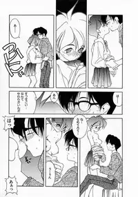 [Fumizuki Kou] Shoujo Hatsunetsu