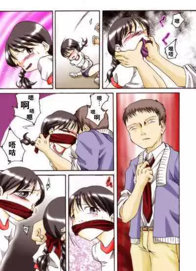 [Atelier Hachifukuan] Seri-chan to Sensei ALL[Chinese] [零食汉化]