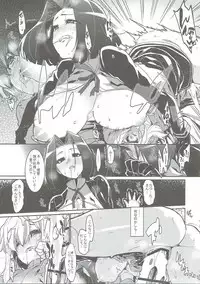 (C90) [HBO (Henkuma)] Chiisai Teitoku to Tatsuta to Tenryuu to (Kantai Collection -KanColle-)