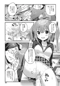 COMIC Megastore Alpha 2014-12