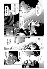 [Yamamoto Atsuji] Ammo Vol 5 [Digital]