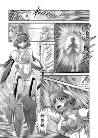 Senki Zenmetsu EP 3: Akatsuki Kirika & Tsukuyomi Shirabe