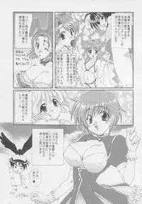 [Kurokawa Mio] Pure Life