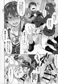 (COMIC1☆9) [Temparing (Tokimachi Eisei)] Futanari Master Onahole P (THE IDOLM@STER CINDERELLA GIRLS)