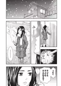 [Azuma Taira] Glossy body Maniacs [Digital]