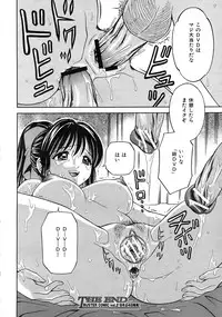 Buster Comic Vol. 1 [2007-09]