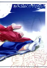 (C72) [Z-TABUKURONEKO HOUSE (Gyonikun)] Tsukutte Airantou (Nagasarete Airantou) [English] (Tigoris Translates)