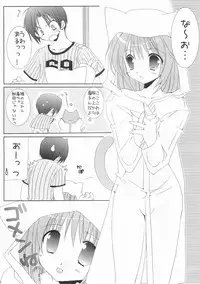 (Comic Castle 2005) [Takanaedoko (Takanae Kyourin)] Neko no Iru Seikatsu