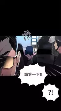 PC Goddes Room 女神网咖 1-20Chinese