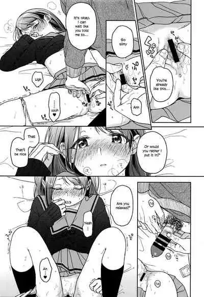 (C89) [Uso (Nakamura Kuzuyu)] HYDRANGEA [English] [licorol+anon]