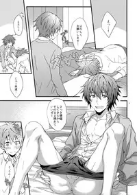 (SUPER MIRACLE FESTIV@L!! 2018) [Rofu Pukaj (Nesou)] Bouhatsu! Doutei Sotsu Gyoushiki (THE IDOLM@STER SideM)