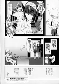 (C91) [Yami ni Ugomeku (Dokurosan)] Sagisawa Fumika no Saimin Dosukebe Kansoubun (with Nitta Minami) + Omake Paper (THE IDOLM@STER CINDERELLA GIRLS)