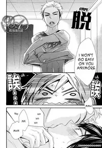 [Junko] Konbini-kun | Conveni-kun Ch. 1-5 [English] [Tomotomo]