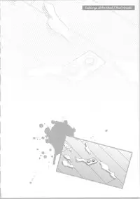 [Hori Hiroaki] Kokoro Change ~Exchange of the Mind~