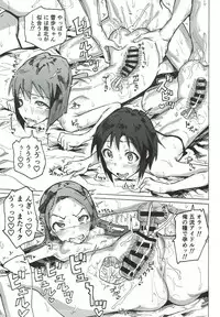 (C92) [Jabarand (Various)] 765 Pro Dosukebe Namahousou 24-jikan Televi Goudou (THE iDOLM@STER)