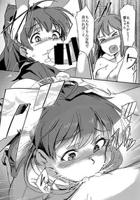 (Utahime Teien 9) [Suimitsutou Koubou (Momo no Suidousui)] Yuki Chinpo - Futanari Yukiho ga Hibiki o Otosu Hon (THE IDOLM@STER)