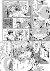 [Anthology] LQ -Little Queen- Vol. 25 [Digital]