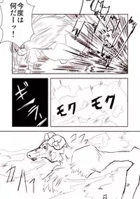 [Mitsuki no Nanoka] Uraragu Ofuraintsu!