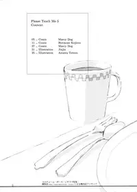 (C63) [Chokudoukan (Hormone Koijirou, Marcy Dog)] Please Teach Me 5 (Card Captor Sakura) [English]