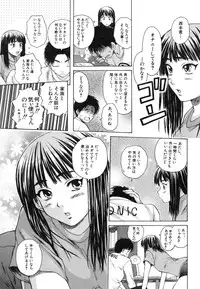 [Fuuga] Kyoushi to Seito to - Teacher and Student