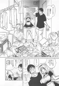 [Yano Kentaro] Akirecha Damedesuu