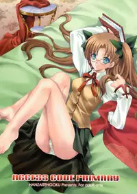 (C66) [Hanzai Tengoku (Hasei Agana)] ACCESS CODE PRIMARY (Fate/stay night)