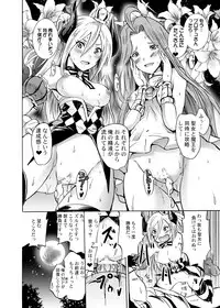 (C87) [Grace (Yokoyama Naoki)] Onna Kishi de "Kuh..." na Rin-chan Now! (THE IDOLM@STER CINDERELLA GIRLS)