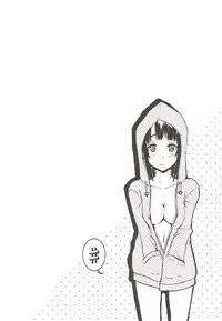 (C92) [Freedom Tomy R (Tomy F Rou)] M# (Saenai Heroine no Sodatekata)