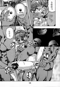 [Ayashigedan] Majokko Kishi 3 (Mahou Kishi Rayearth / Magic Knight Rayearth)