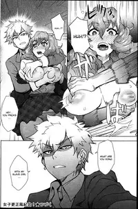 [Itou Eight] Joshi Kousei Fuuki Kai! | A School Committee For Indiscipline [English]