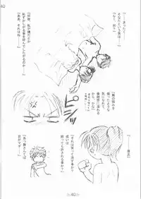 (C61) [HALOPACK (HALO)] Katta Anata wa Sonwosuru! HALOPACK Owabi Sairoku Hon 2001-Nendo-ban (Various)