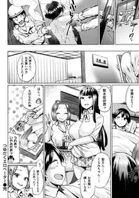 [Yumeno Tanuki] Pacori share