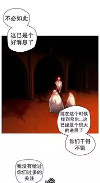 [Juder] 莉莉丝的脐带(Lilith`s Cord) Ch.1-24 [Chinese]