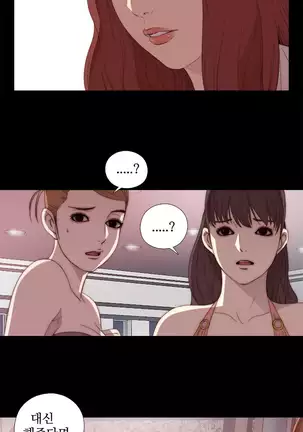 Girl Next Door Ch.0-38