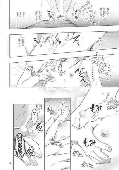 (C96) [Moku. (Yumako, Kaede Sago, Hachimitsu Yu) Suki na Hito to wa 〇〇 Shitai (Cardcaptor Sakura)