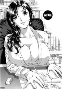[Hidemaru] Life with Married Women Just Like a Manga 1 - Ch. 1-9 [English] {Tadanohito}