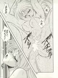 (C47) [Office Neko and Friends (Various)] WELCOME! Vol. 1 (Nurse Angel Ririka SOS, Neon Genesis Evangelion)