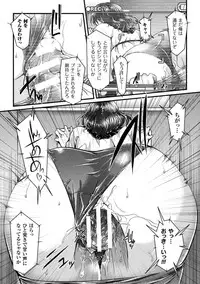 [Anthology] 2D Comic Magazine Netorareta Kanojo kara no Video Letter de Utsu Bokki! Vol. 1 [Digital]