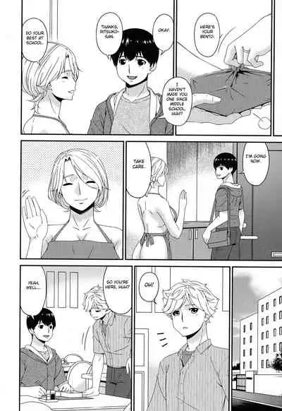 [Bai Asuka] Madoromi Toromi [English] [Fated Circle]