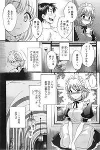 Action Pizazz Cgumi 2015-02