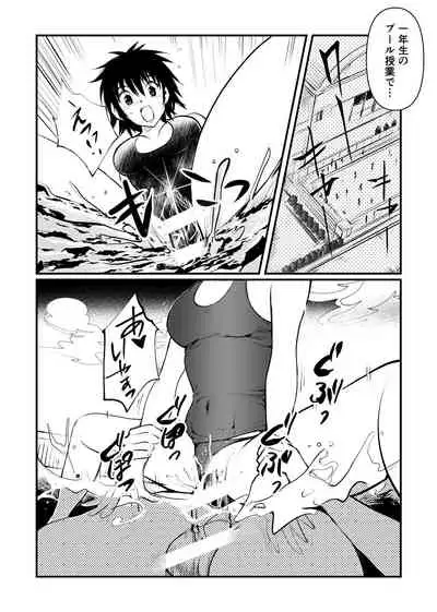 [Pecan (Makunouchi)] Dr. Mikado no Dankon Kanri (To LOVE-Ru)